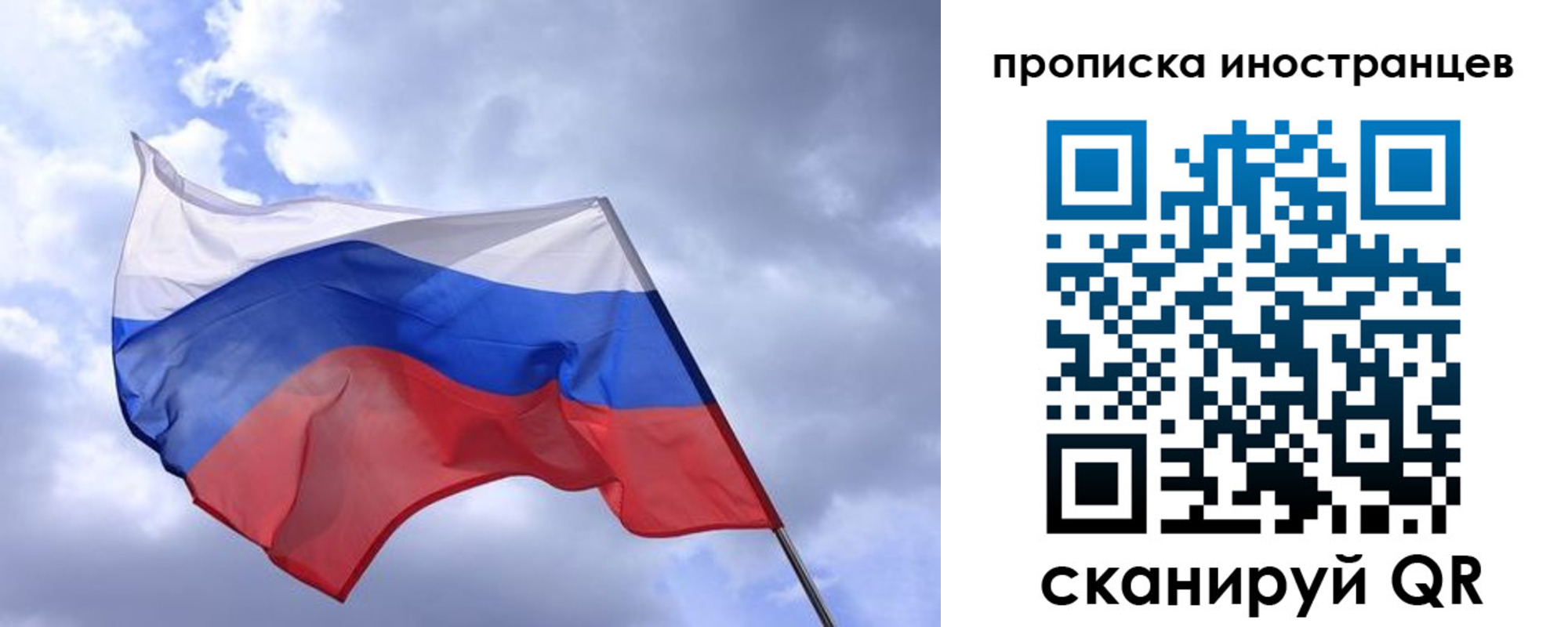временная регистрация надежно в Зверево